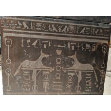 Sarcophagus of Anch-Hor with illustrations of daemons